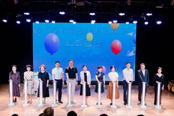 添利富 绿色家园 “童”享未来，第八届“孩子眼中的未来城市”活动启动