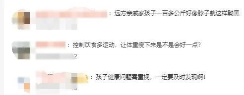 金多多配资 脖子黑洗不干净？可能是身体在“求救”！
