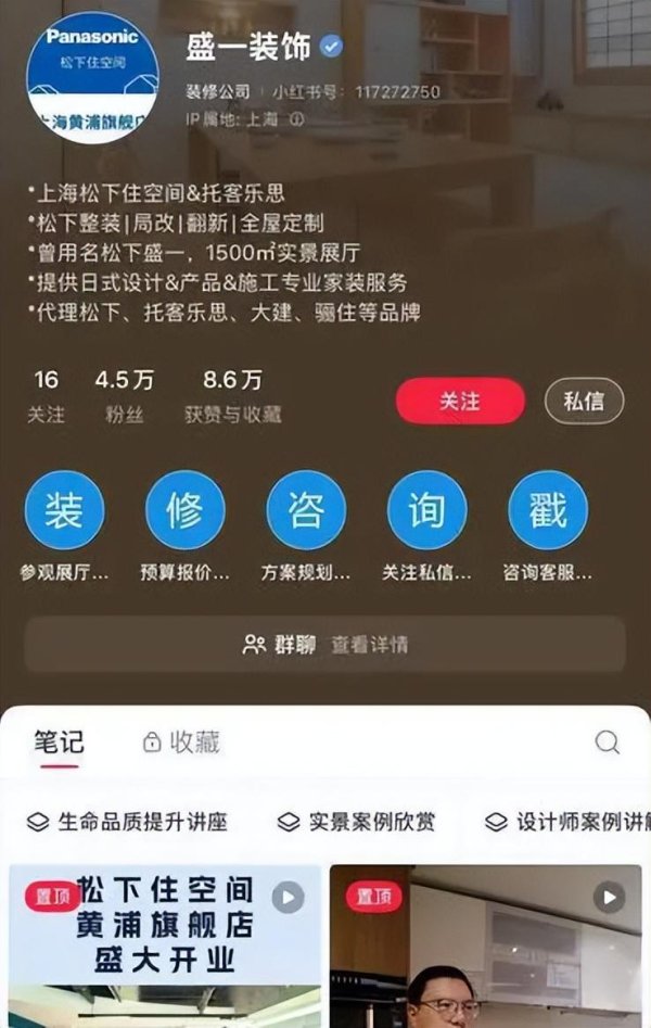 维海配资 大离谱！上海老夫妻遭遇“装修刺客”：15平米厨卫25万元，没开工赔到“肉痛”