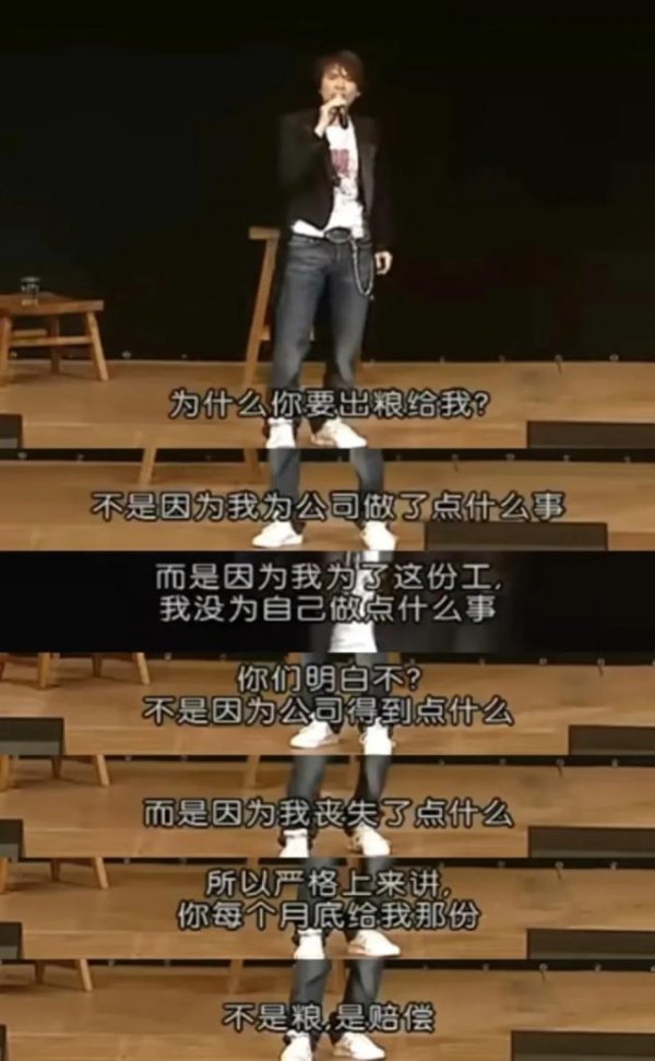 元富证券 徐志胜演男主，脱友和影迷都沉默了