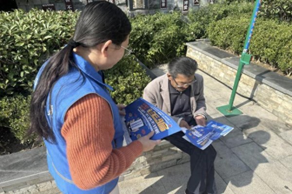 股顺网 南苑街道南池社区开展“遛弯儿学反诈”活动